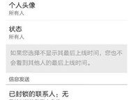 whatsapp无法发送短信至手机号,以前可以