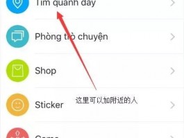 引流平台