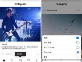 Facebook如何加群组聊天