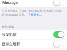 苹果注册为什么此时无法创建