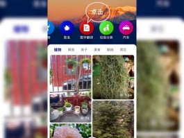 USDT引流实战案例：Facebook广告和代理IP网络安全双管齐下