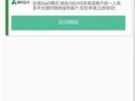 ChatKnow AI翻译，无缝沟通全球