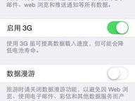 whatsapp无法发送短信至手机号