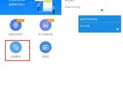 Line business即时翻译功能