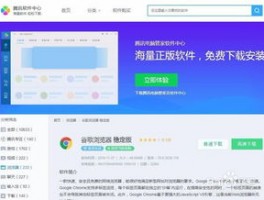 Line business多语言支持