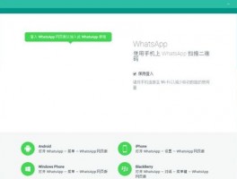 安卓怎么下载WhatsApp安卓怎么下载whatsapp软件