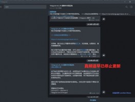 Line business跨境出海解决方案