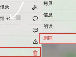 以色列公布对伊朗行动视频