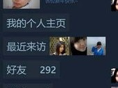 杭州那只外逃4年的豹子怎样了