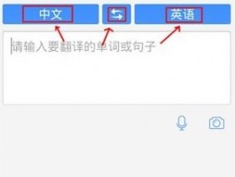 Zalo翻译API接口：海王APP对接本地ERP系统