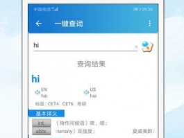 whatsapp 群发会封吗