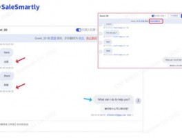 Line business翻译应用推荐