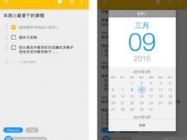 苹果注册目前无法创建