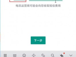 CEO SCRM 试用版，免费享受营销服务