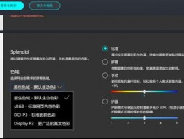 苹果id注册流程
