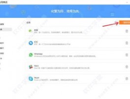 Line business 为您提供一站式解决方案