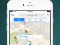 Line business即时翻译解决方案