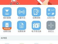 苹果id注册教程Appstore