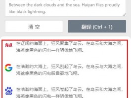 引流推广