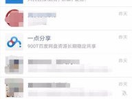 为什么whatsapp收不到验证码,语音来电没