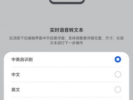 苹果id注册中国大陆