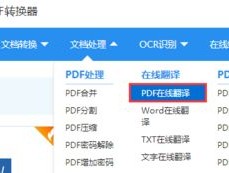 Facebook社群聊天
