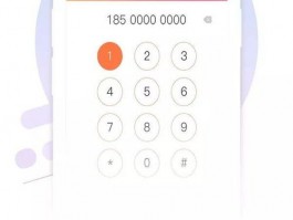 whatsapp怎么自动翻译