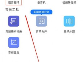 whatsapp自动翻译