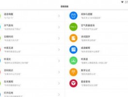 华为instagram下载教程