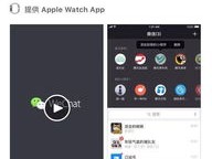 whatsapp如何群发消息