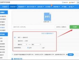 ChatKnow 免费试用，体验营销利器