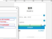 Line business跨境电商平台