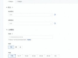 CEO SCRM AI局部训练，精准理解客户需求
