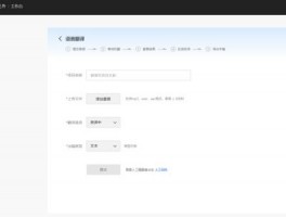 Discord全球化运营工具：海王APP覆盖Steam/Epic多平台
