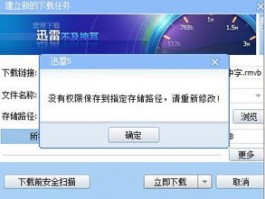 杭州女子遭劫持被捅多刀 警方通报