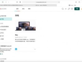 苹果id注册官网 中国大陆